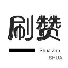 24小时优惠快手下单平台